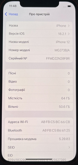 Айфон iPhone 12 Product Red 64Gb. Київ - фото 4