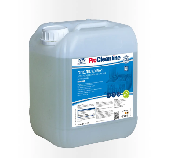 Ополіскувач Kit-3 (1,1 кг) для посудомийної машини Павлоград