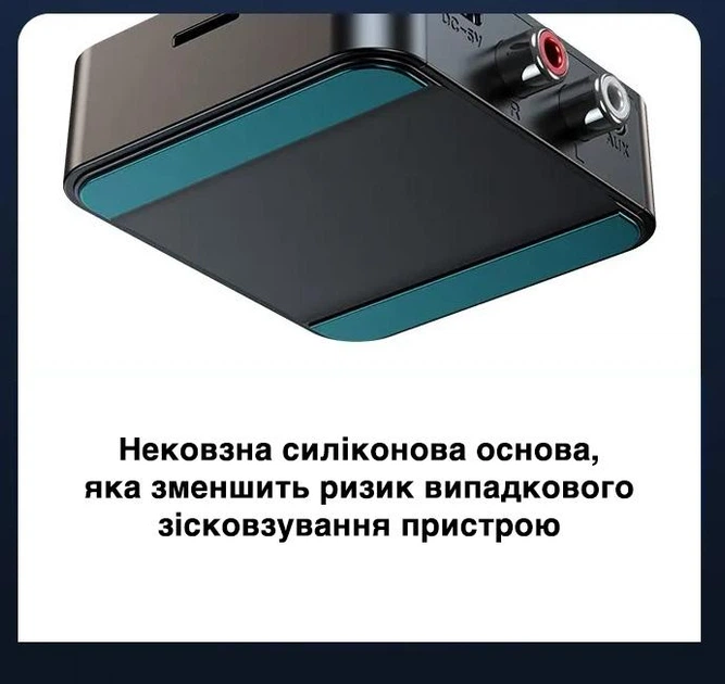 Audio приемник Vikefon C52 NFC Bluetooth 5.1 для TV PC Receiver Киев - изображение 5