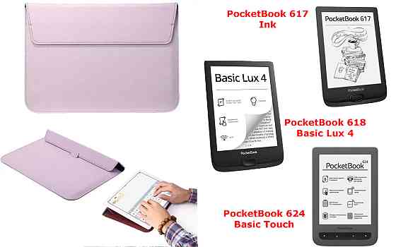 Чехол-конверт VitoCase для PocketBook 617, 618, 624, с функцией подставки для книги Коричневый Киев