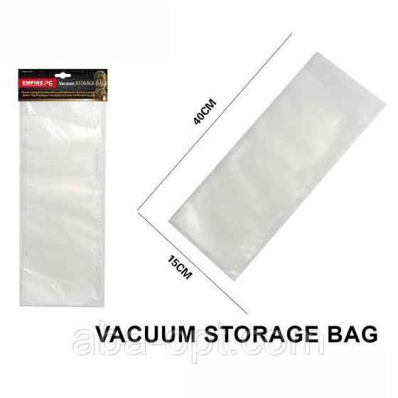 Набор пакетов для ваукуминирования 40 х 15 см Дори (10 шт).Aba-Opt Одесса