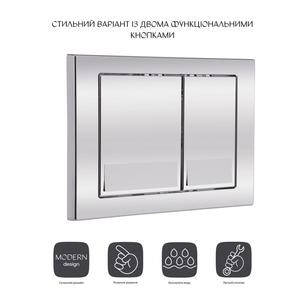 Панель змиву для унітаза Qtap Nest QT0111M06028CRM Київ - фото 3