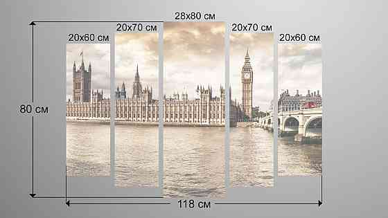 Модульна картина Лондон Art-184_5 Київ