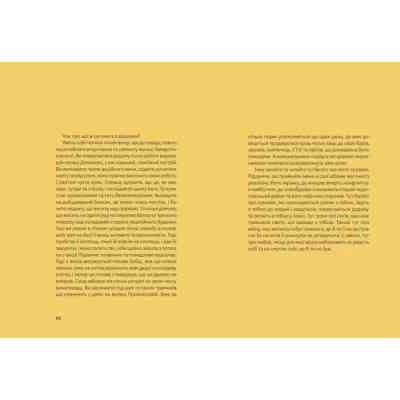 Книга Підзамче Mon Amour - Любомир Серняк Видавництво Старого Лева (9789664482841) Вінниця