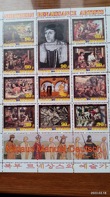 Історія живопису. Живопис. Корея. Не офіційний випуск (Д-8) Полтава - фото 1