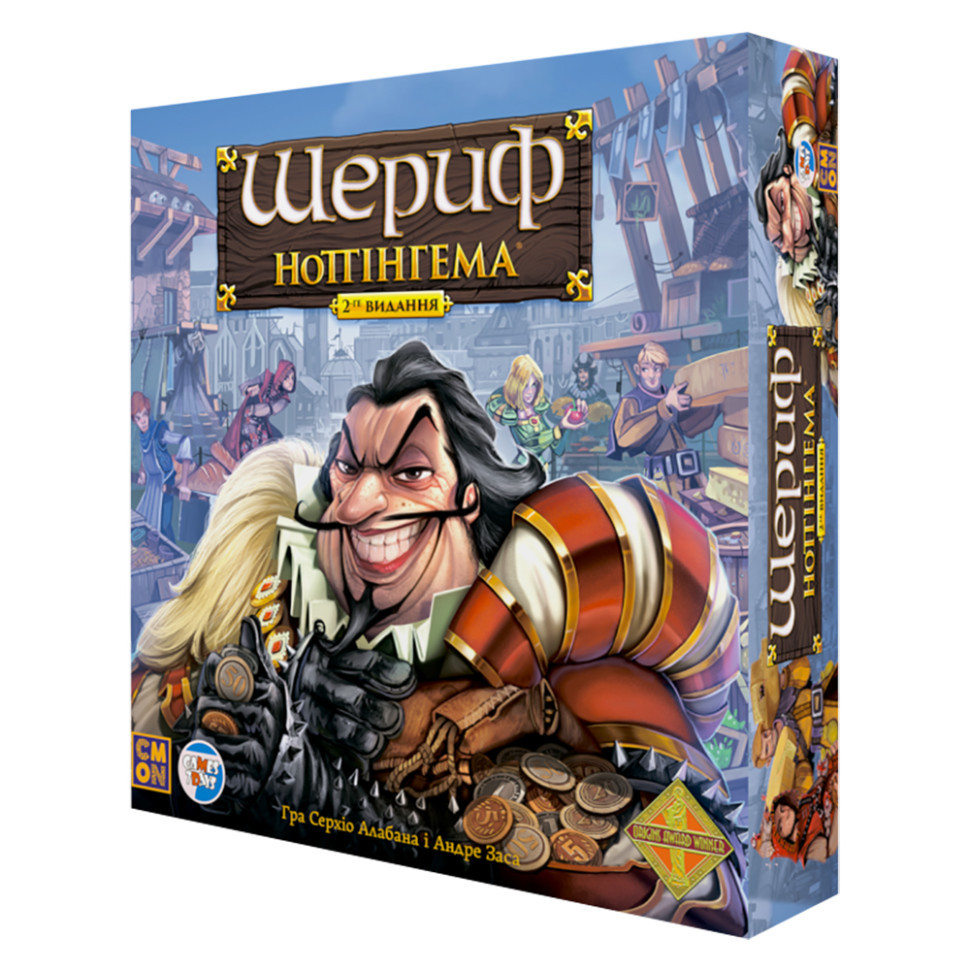 Настільна гра "Шериф Ноттінгема 2-ге видання" SN002U Вінниця - фото 1
