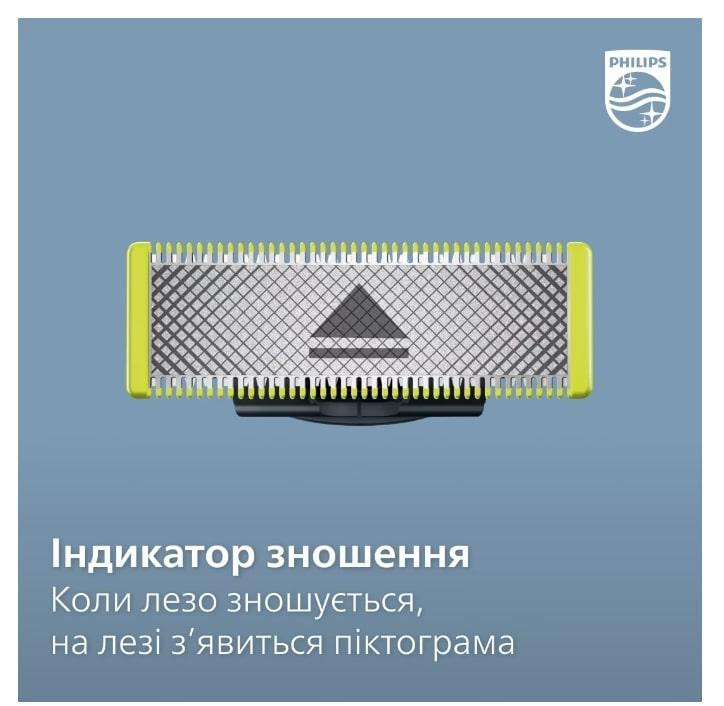 Змінне лезо Philips QP420/50 ( Сріблястий ) Харків - фото 9