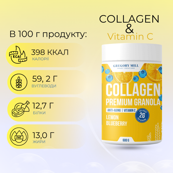 Набор 2Go Коллагеновая гранола Лимон Черника Gregory Mill Premium Granola (6 × 65 г), 390 г Киев