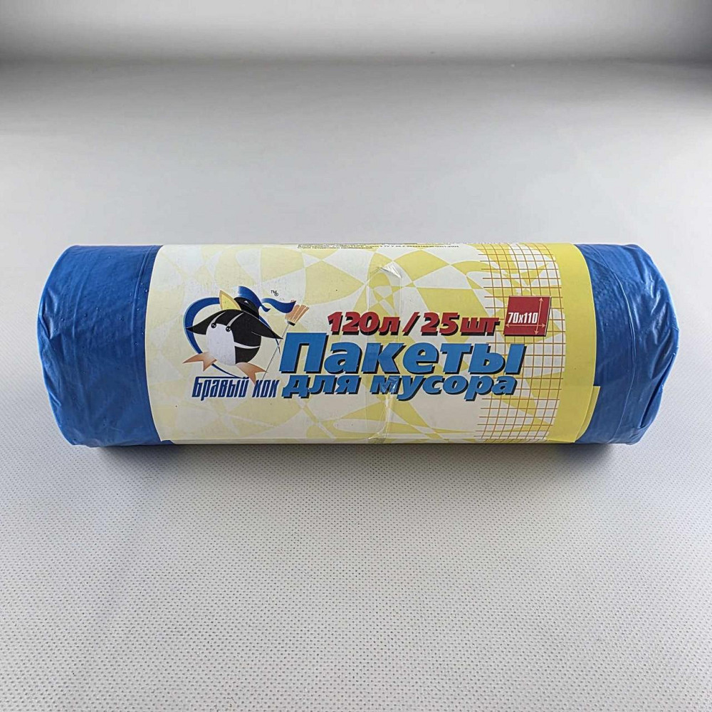 Мешки (пакеты) для мусора полиэтиленовый 120литров (25шт) КОК синие (1 рул) Харьков - изображение 6
