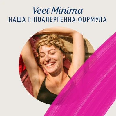 Восковые полоски Veet Minima Гипоаллергенные для чувствительной кожи лица 20 шт. (5900627095883) Винница - изображение 7