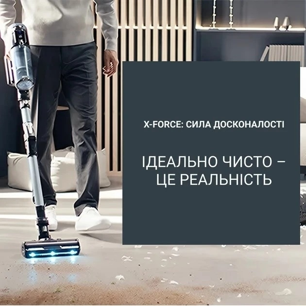 Акумуляторний пилосос Rowenta X-Force Flex 16.60 Animal RH9C71E0 ( 26508 ) Харьков - изображение 3