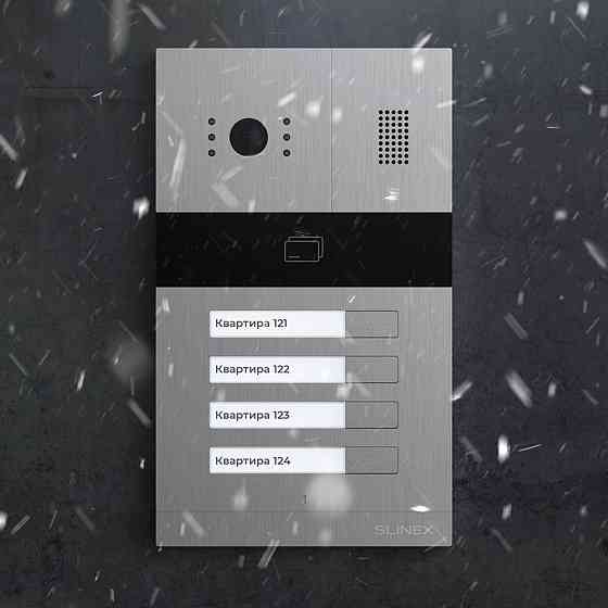 Модуль розширення на 8 абонентів Slinex MA-08 до MA-01/02/04 Киев