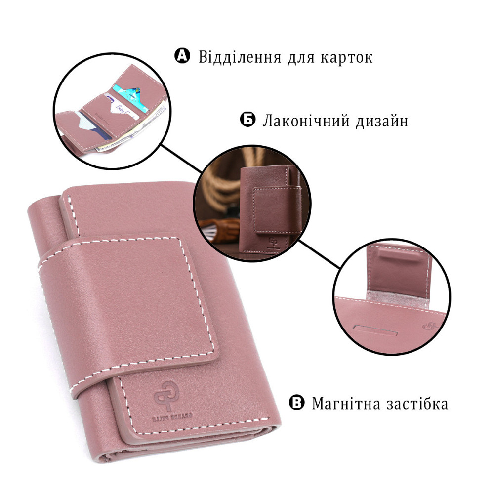 Отменное женское портмоне Grande Pelle 11575 Розовый Киев - изображение 7