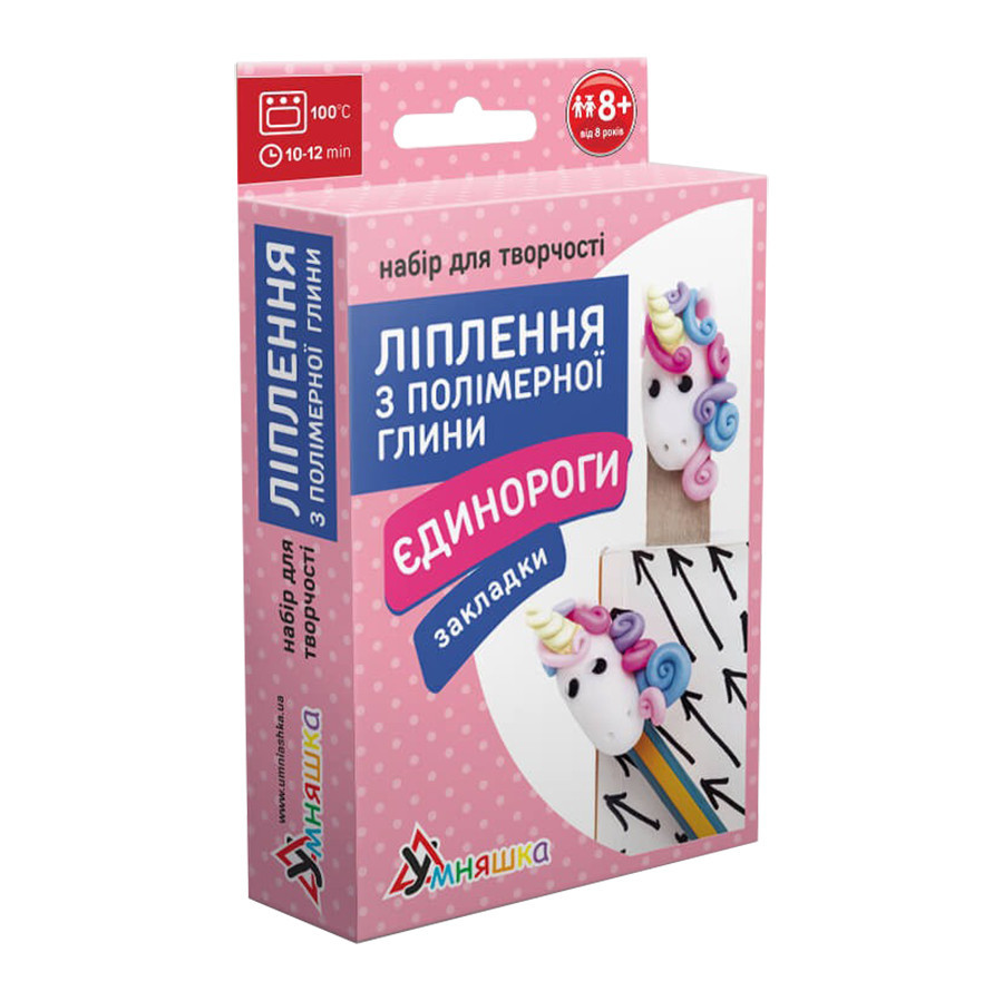 Дитячий набір для ліплення з полімерної глини "Закладки Єдинороги" (ПГ-005) PG-005 закладки для книги Вінниця - фото 1