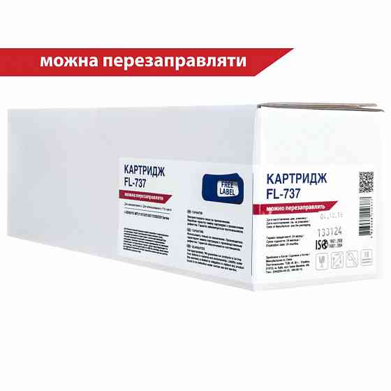 Картридж FREE Label CANON 737 (для MF211/ 212/ 216/ 217/ 226/ 229 Series) (FL-737) Винница