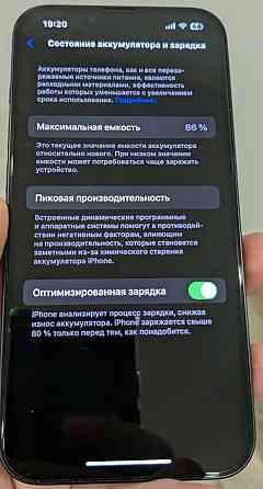 Айфон iPhone 13 128Gb. Black Київ