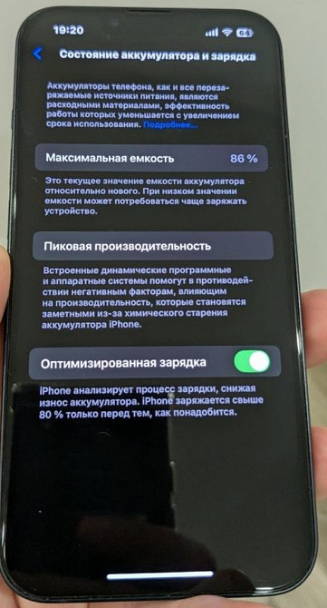 Айфон iPhone 13 128Gb. Black Киев - изображение 1