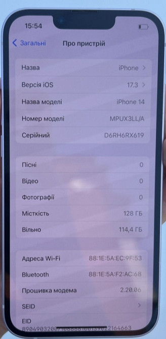 Айфон: iPhone 14, Фіолетовий Київ - фото 1