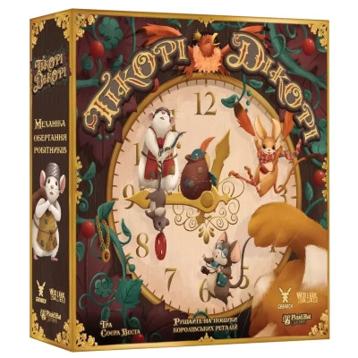Настольная игра Geekach Games Гикори Дикори (Hickory Dickory) (укр.) (GKCH146) Вінниця - фото 1