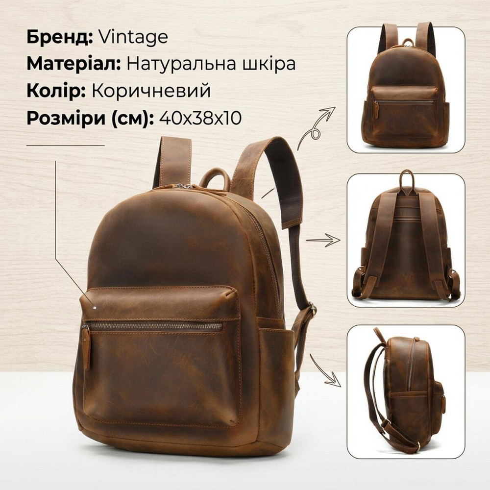 Рюкзак для ноутбука Vintage 14699 Crazy Коричневый Киев - изображение 11