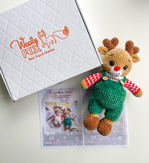 Набор для вязания крючком 