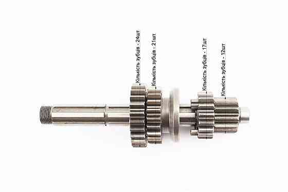 Коробка передач (два вали з шестернями), первинний вал 150мм Active Київ