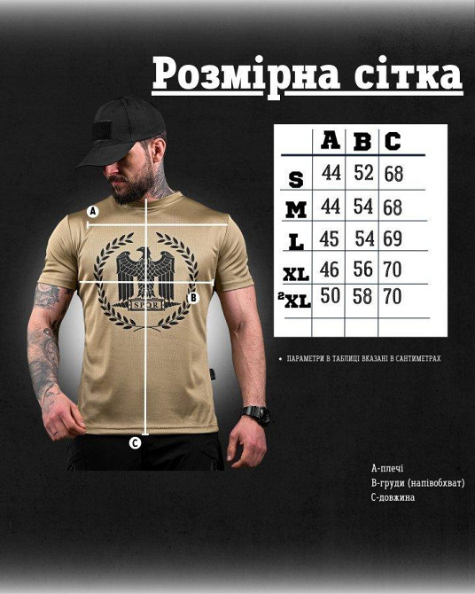 Тактическая потоотводящая футболка OBLIVION  Орел coyot ДЛ7055 Одесса - изображение 7