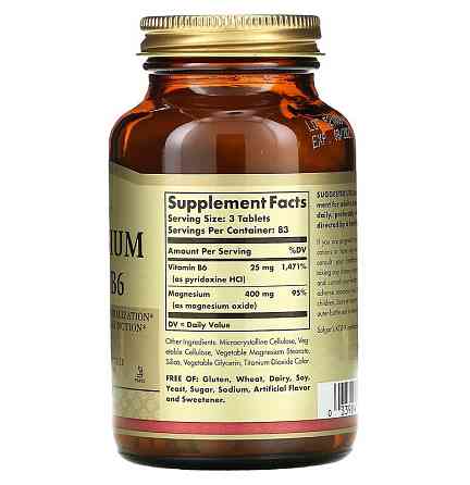 Магній + вітамін В6 Solgar Magnesium Vitamin B6 250 таблеток Київ