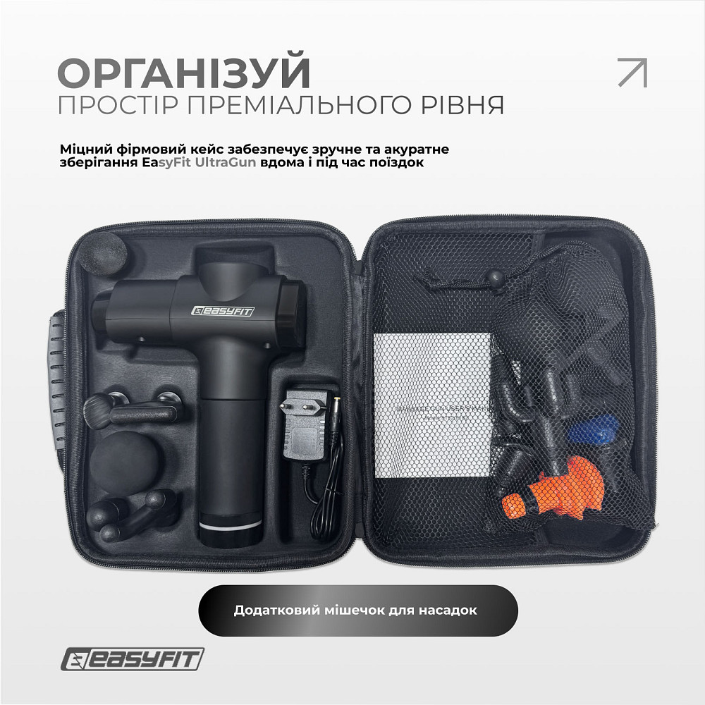 Перкусійний вібромасажер EasyFit UltraGun 13 насадок Коломыя - изображение 5