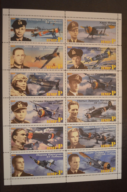 Транспорт. Техніка. Авіація. Не офіційний номер (Г-2) Полтава - фото 1