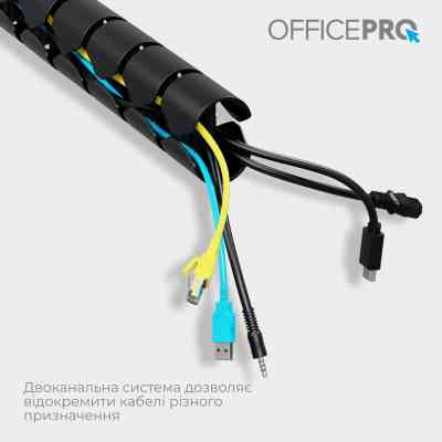 Органайзер для столу OfficePro CM630B Вінниця