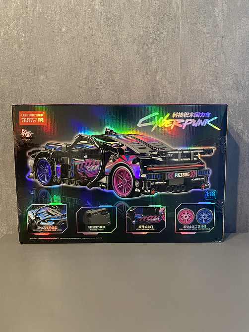 Конструктор Lele Brother Bugatti Chiron CyberPunk, 473 деталей совместимый с lego лего Киев - изображение 5