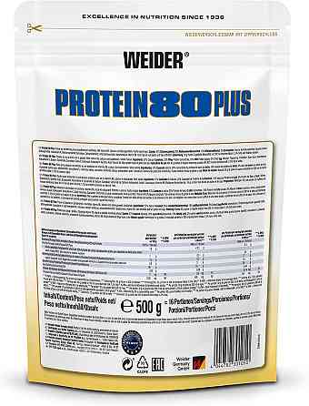 Protein 80 Plus (страчітелла) 500 g Луцьк
