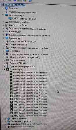 Игровой ПК для 2х гейминга Киев