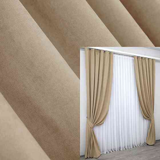 Комплект готових штор VR-Textil Мікровелюр SPARTA № 840ш Темно-бежевий 100х285см 2 шт (31-331) Київ