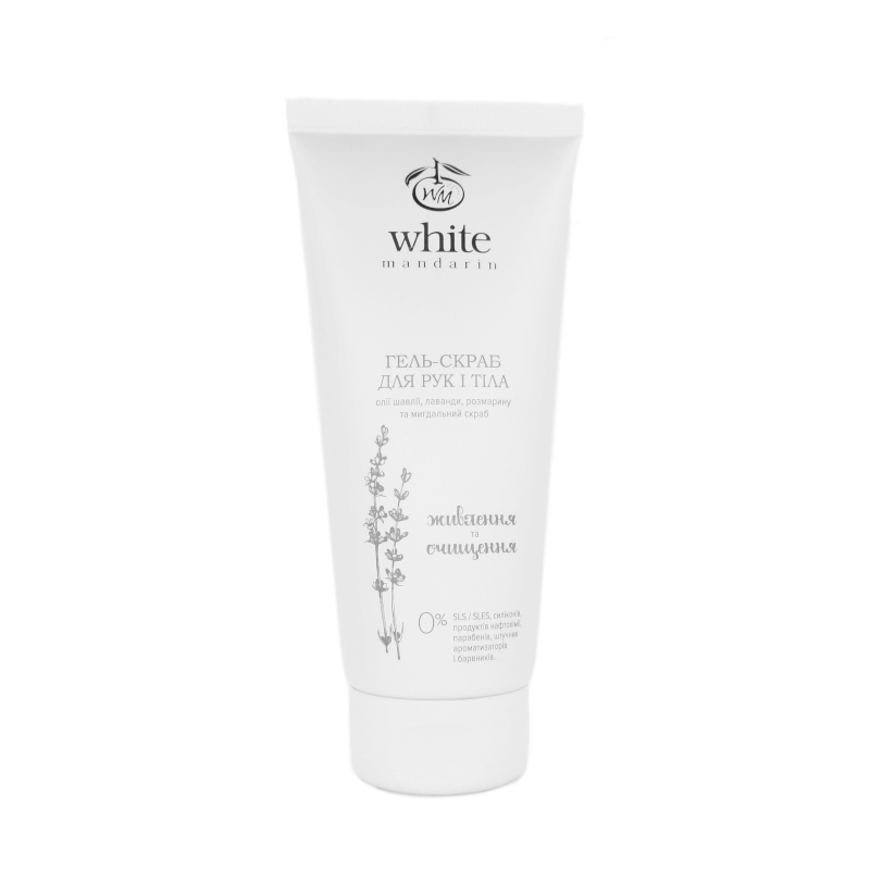 Гель-скраб для рук та тіла Живлення і очищення White Mandarin 200 мл Київ - фото 1