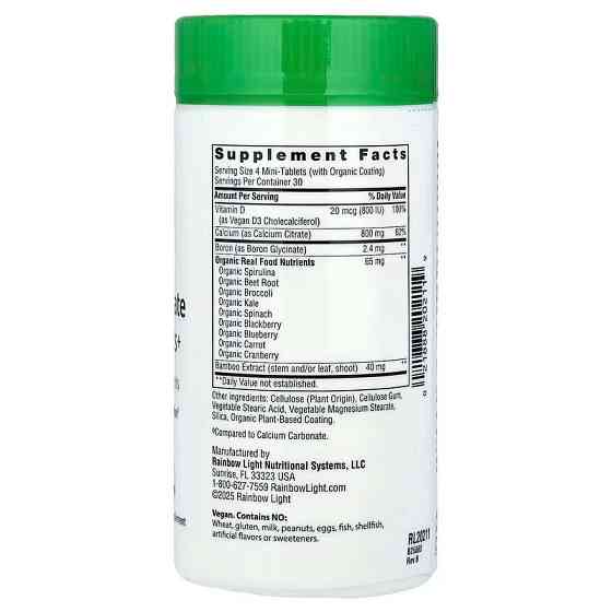 Цитрат кальция для костей Rainbow Light Calcium Citrate 120 мини таб Киев