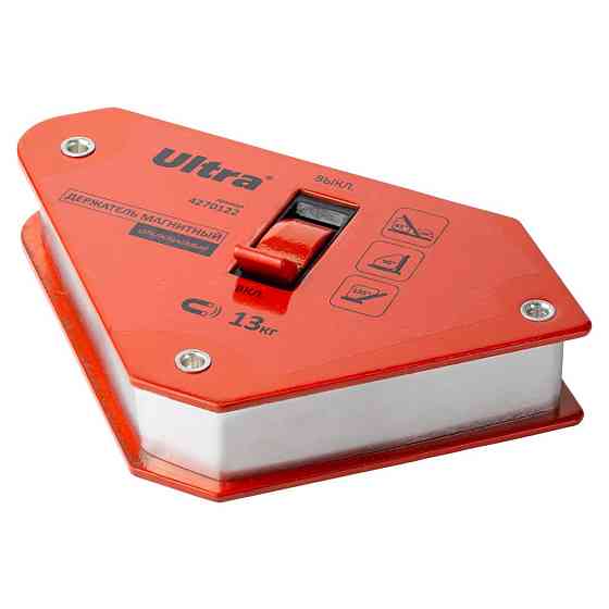 Держатель магнитный отключаемый 13кг 95×80×98мм (45,90,135°) ULTRA (4270122) Киев