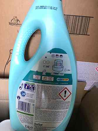 Ополаскиватель LAVANDERA 2.5L Киев