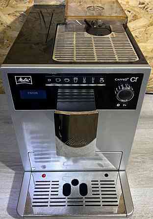 Кавомашина Melitta. Київ