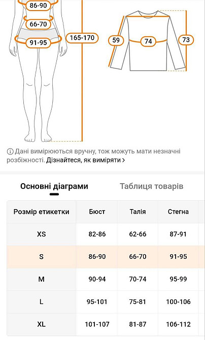Боди женское леопардовое с сеткой леопардовый S Киев - изображение 2