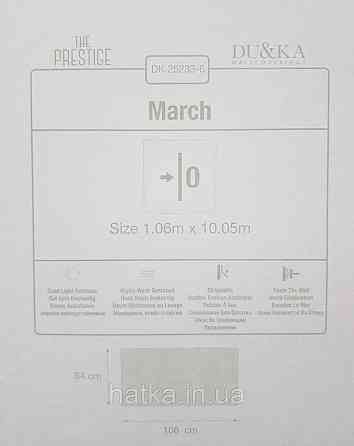 Шпалери вінілові на флізеліні гарячого тиснення DU&KA 1.06х10 вензель основа під штукатурку сірі коричневі Київ