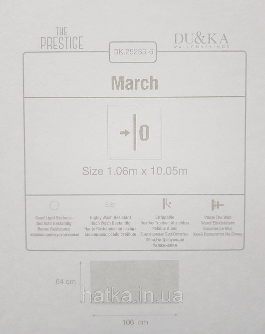 Шпалери вінілові на флізеліні гарячого тиснення DU&KA 1.06х10 вензель основа під штукатурку сірі коричневі Київ - фото 3