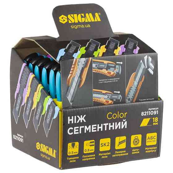 Sigma Нож сегментный лезвие 18мм корпус ABS автоматический замок Color (усиленный) SIGMA (82110 Коломия