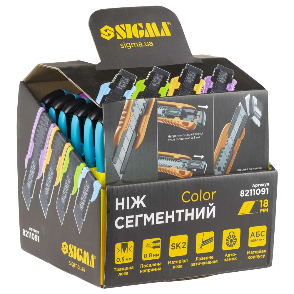 Sigma Нож сегментный лезвие 18мм корпус ABS автоматический замок Color (усиленный) SIGMA (82110 Коломия - фото 6