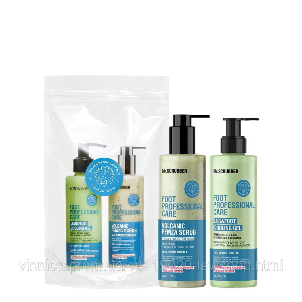 Набор для ног Perfect Legs Mr.SCRUBBER Черновцы - изображение 1