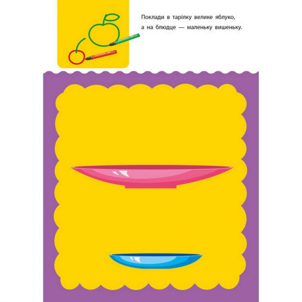 Обучающая книга 