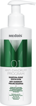Шампунь-пілінг проти лупи Meddis 200 мл Київ