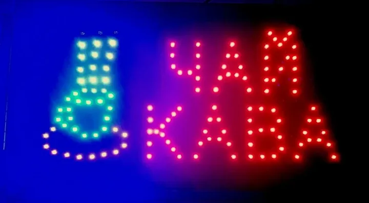 LED Вывеска КАВА - ЧАЙ (КОФЕ-ЧАЙ) 48х25 Одесса - изображение 1
