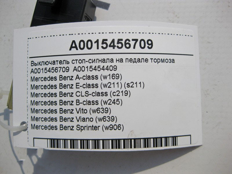 Mercedes-Benz  A0015456709 Вимикач стоп-сигналу на педалі гальма "жаба" CLS C219 E-Class W211 B-Class W245 A-Class W169 Vito W639 Sprinter W Одесса - изображение 4